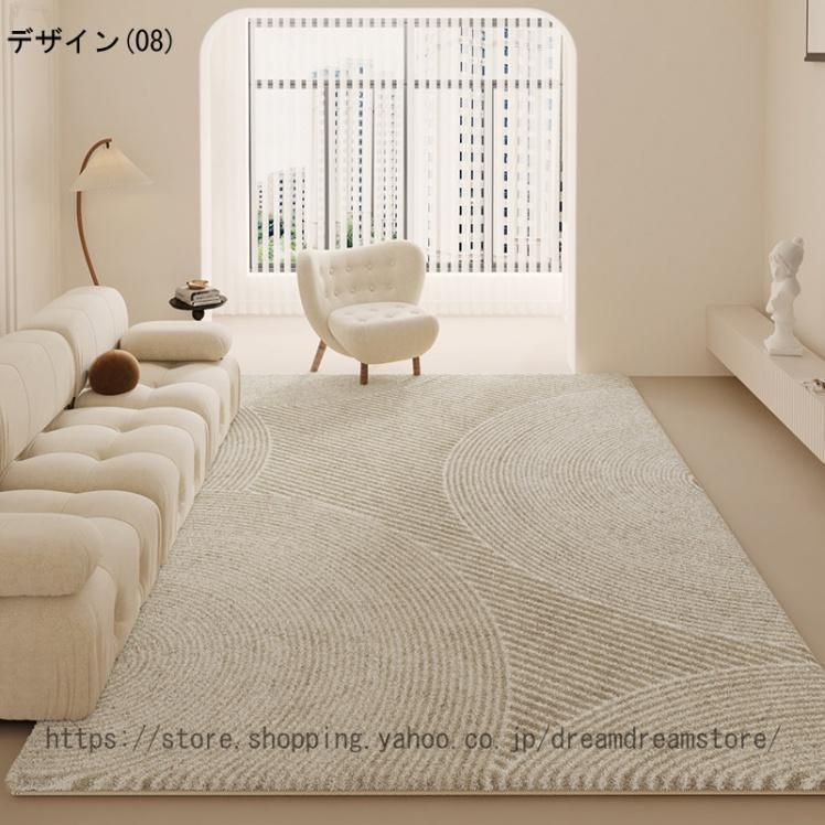 ラグ 洗える ラグマット カーペット 絨毯 滑り止め付 夏 冷房対策 床暖房対応