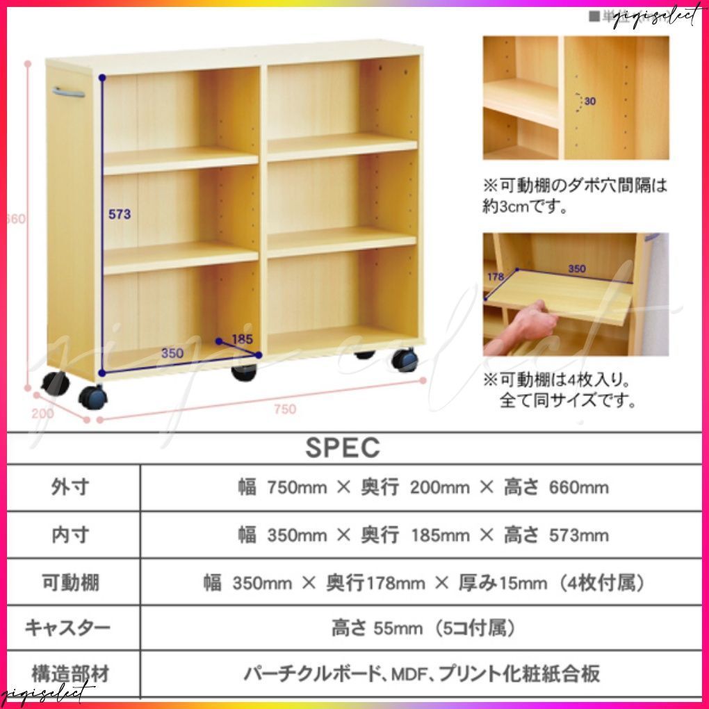 隙間収納家具【SATTO】