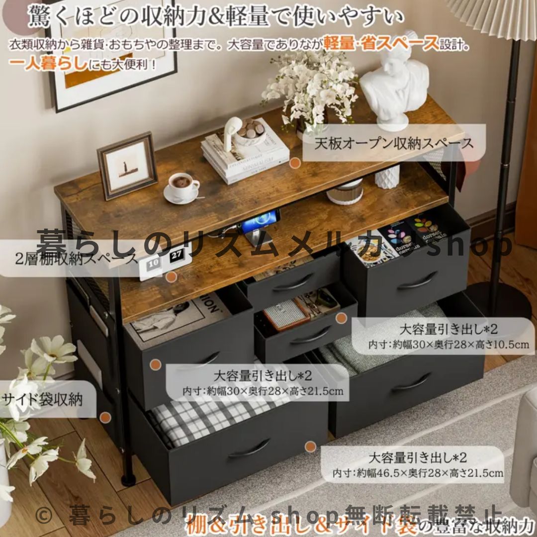 整理タンス 寝室