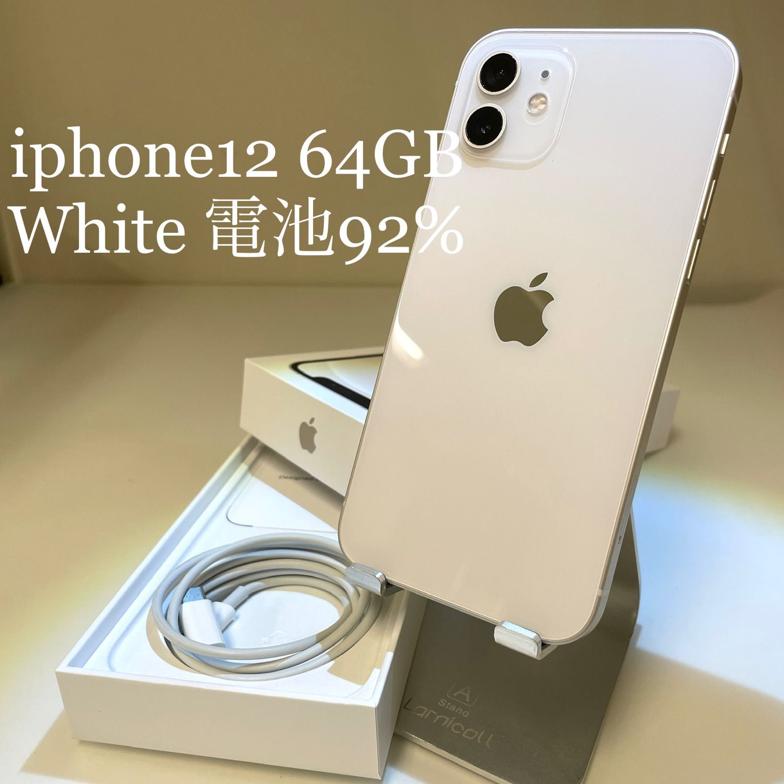 美品　iPhone12 64G ホワイト　SIMフリー 92%