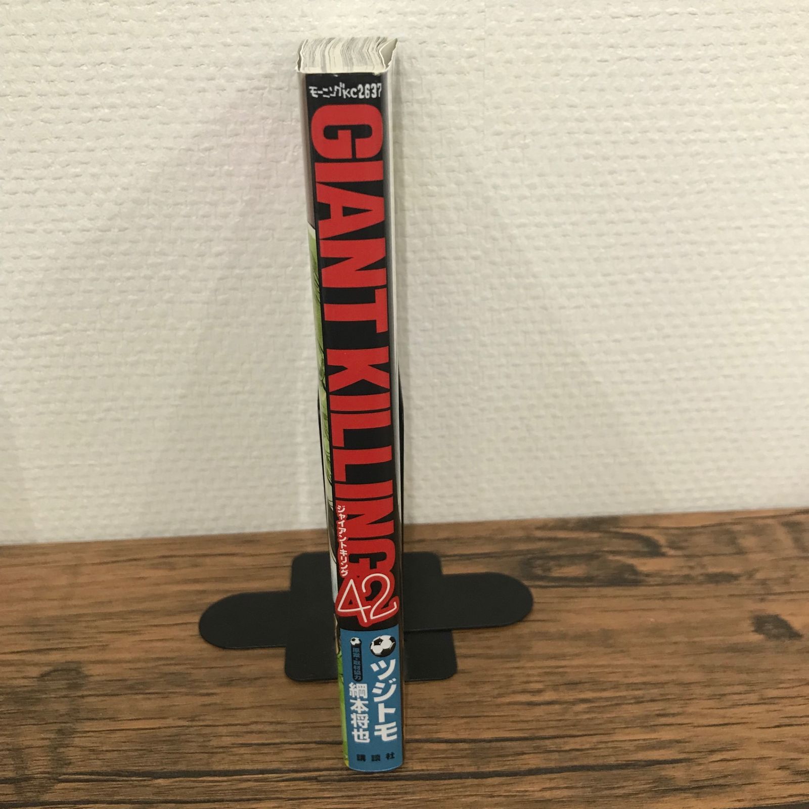 初版】GIANT KILLING（ジャイアントキリング）42巻のみ/【作者