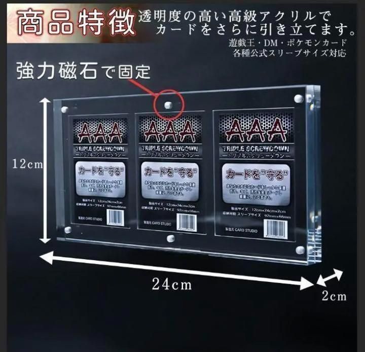 トリプルスクリューダウン 溝あり マグネットローダー 1個 - サプライ