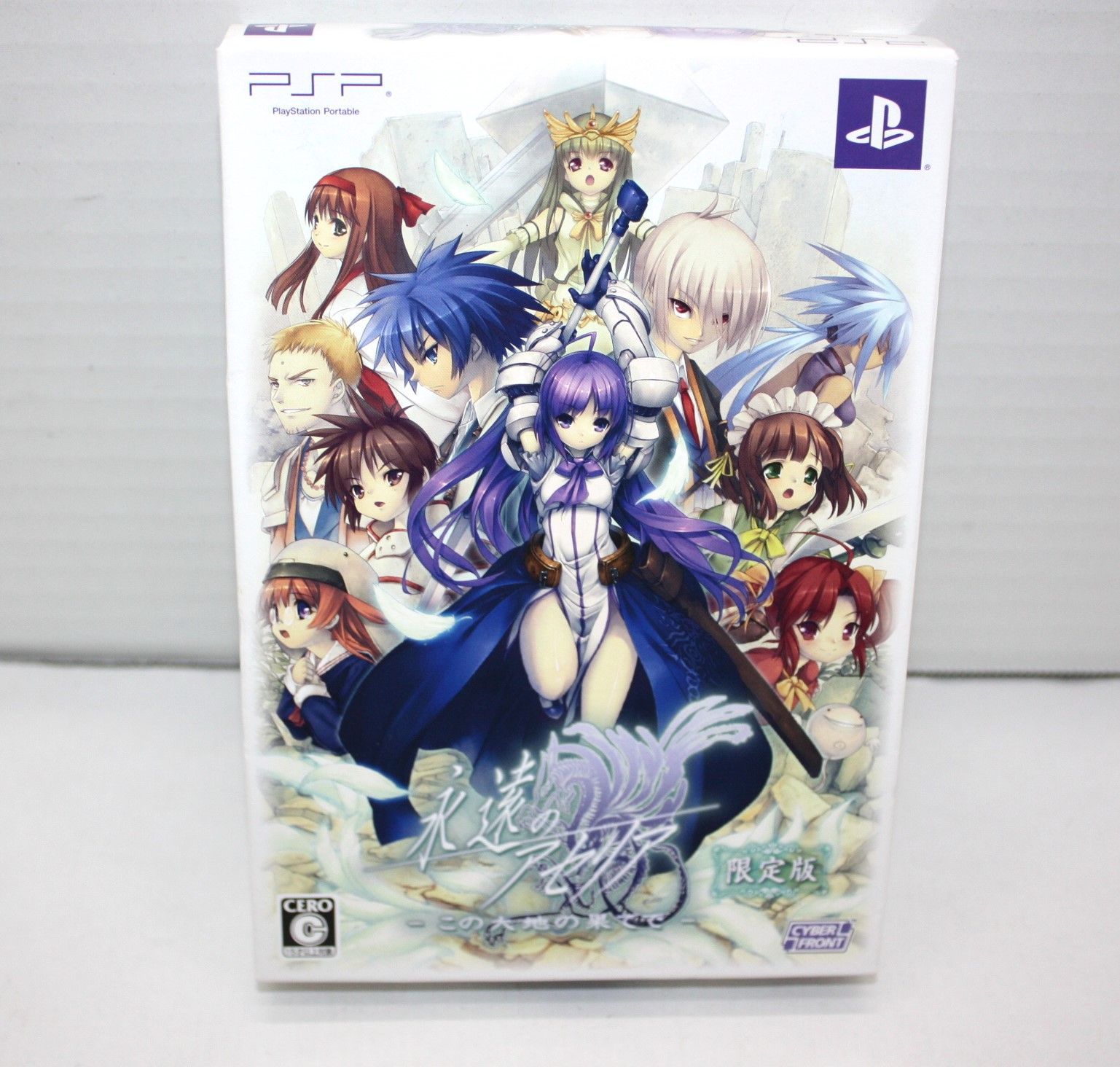 内袋未開封】PS2ゲーム 限定版まとめ売り イリスのアトリエ 永遠