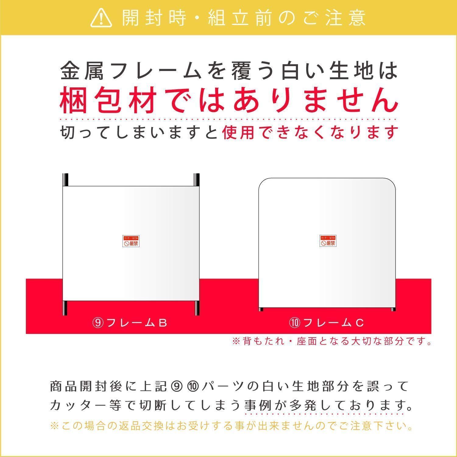 人気商品】組立商品 84057 曲木 木製 スリム アイボリー 幅59×奥行7