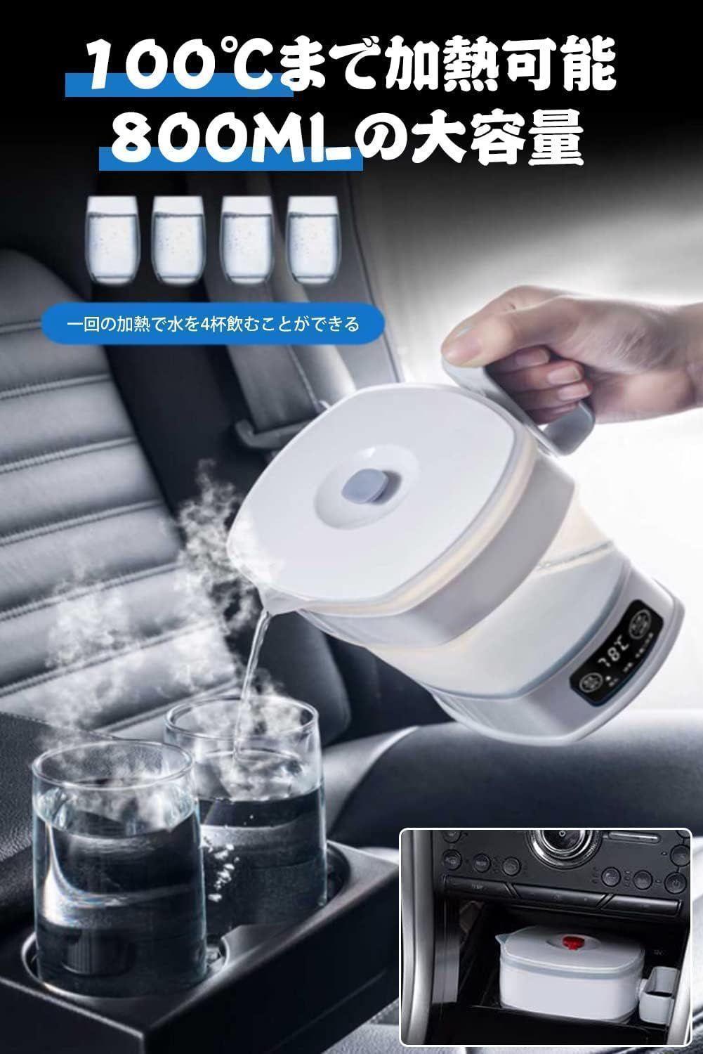 快速沸騰 調乳器具