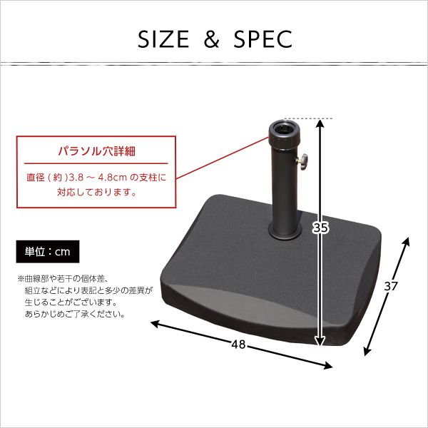 パラソルベース-20kg-