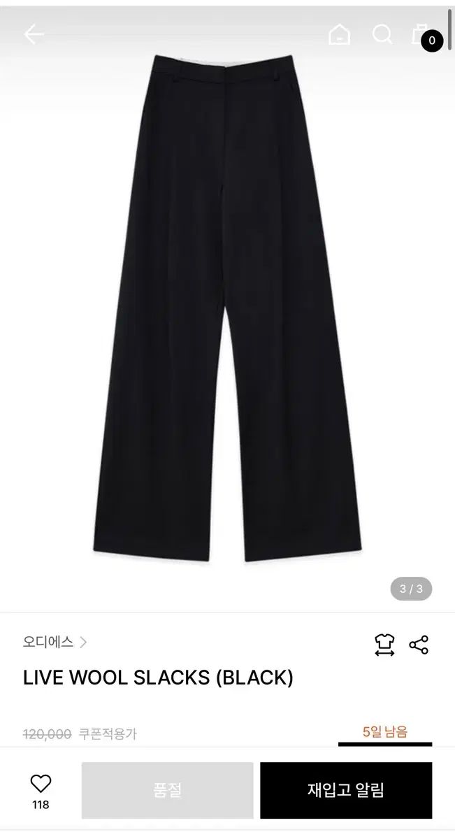 LIVE WOOL