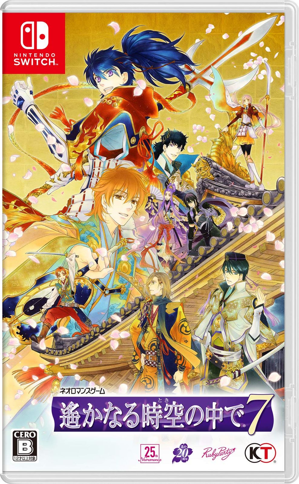 遙かなる時空の中で7 通常版 [Amazon限定無し] [通常版]