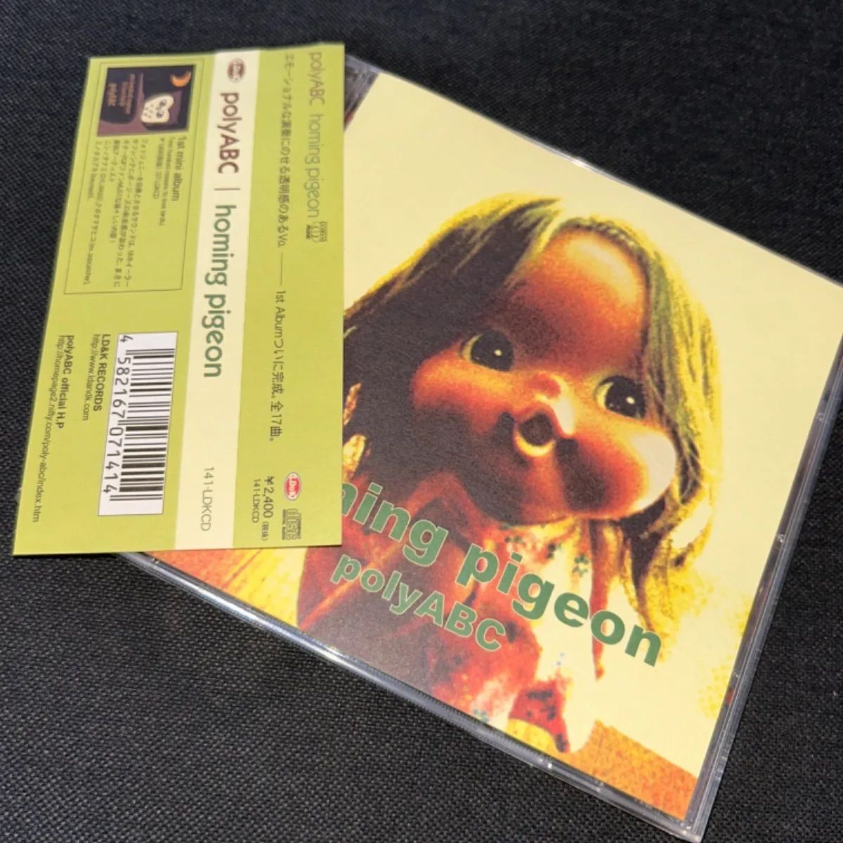S3426) polyABC homing pigeon CD polyabc - メルカリ