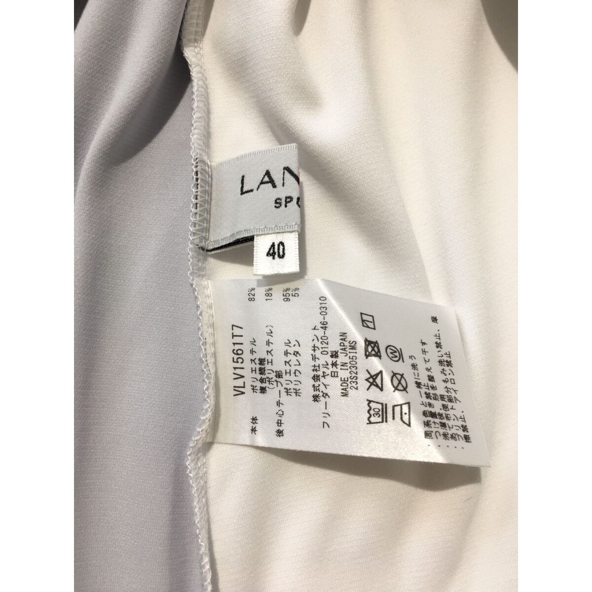 LANVIN - coco 中古 ランバンスポール LANVIN SPORT レディース テーラードジャケット 40(L) 白 ホワイト 春夏 LANVIN - coco 中古 ランバンスポール LANVIN SPORT レディース