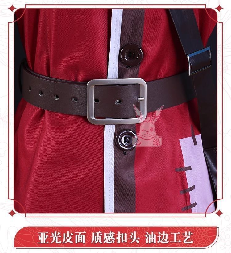 郵差 求生者