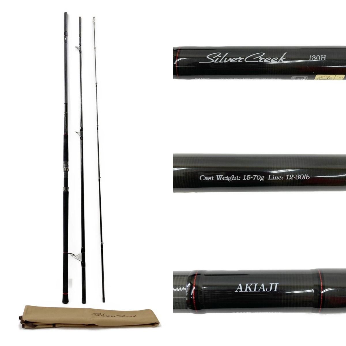 daiwa シルバークリークAK 130H 【公式通販】