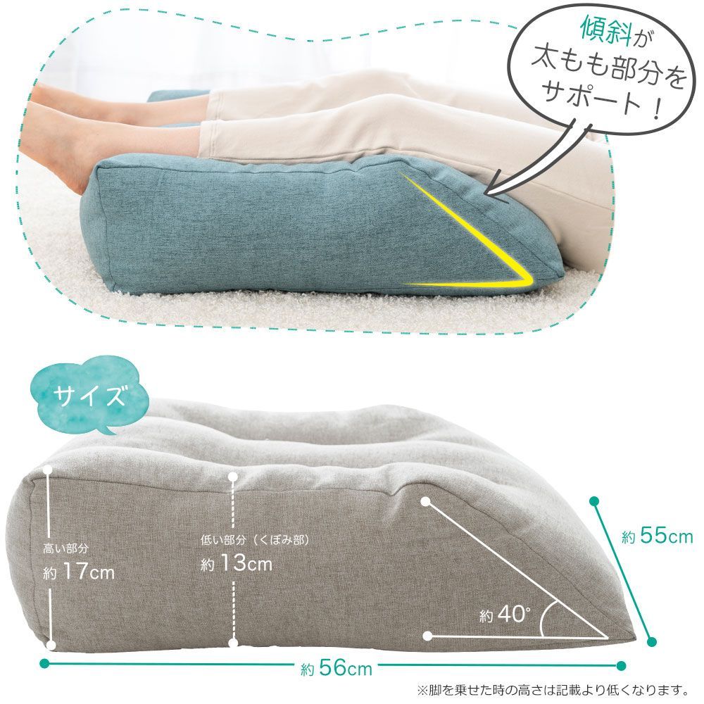 【新品】はじめてのふくらはぎ枕