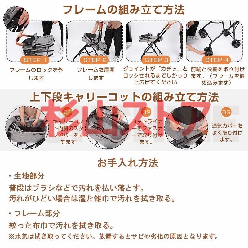 2段式の上下段セット