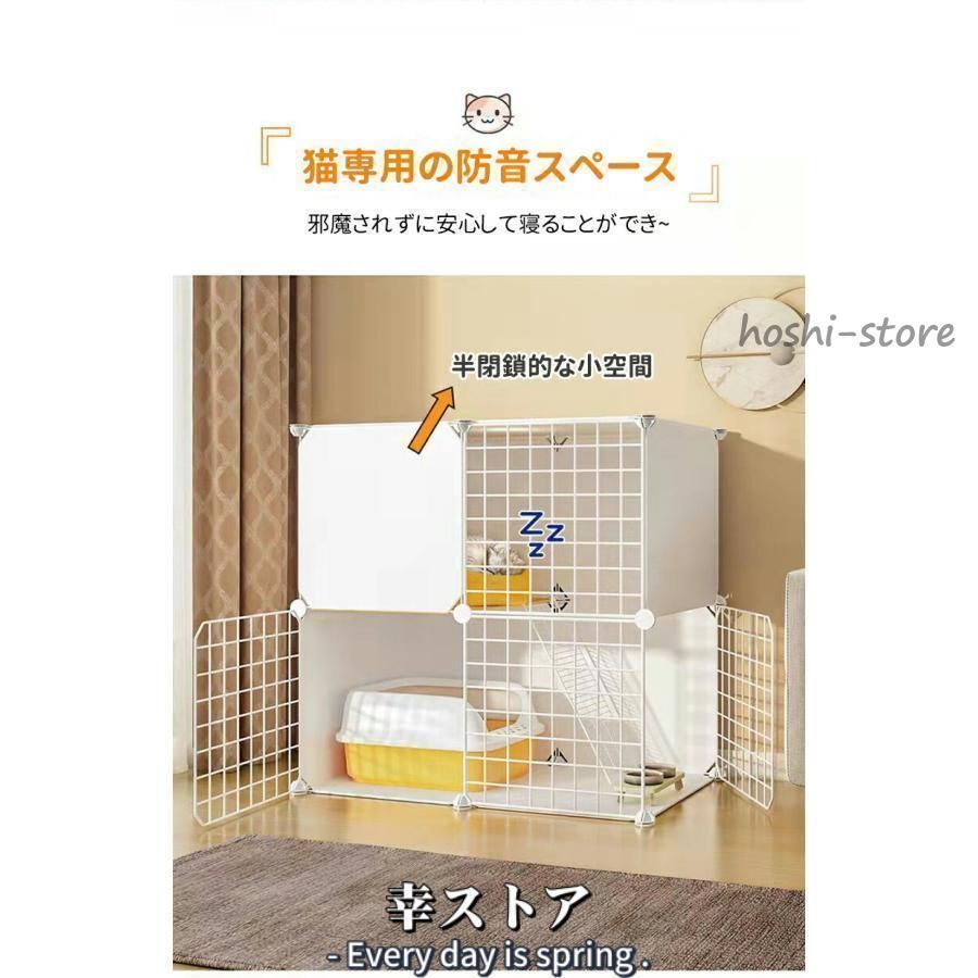 ねこ ネコケージ