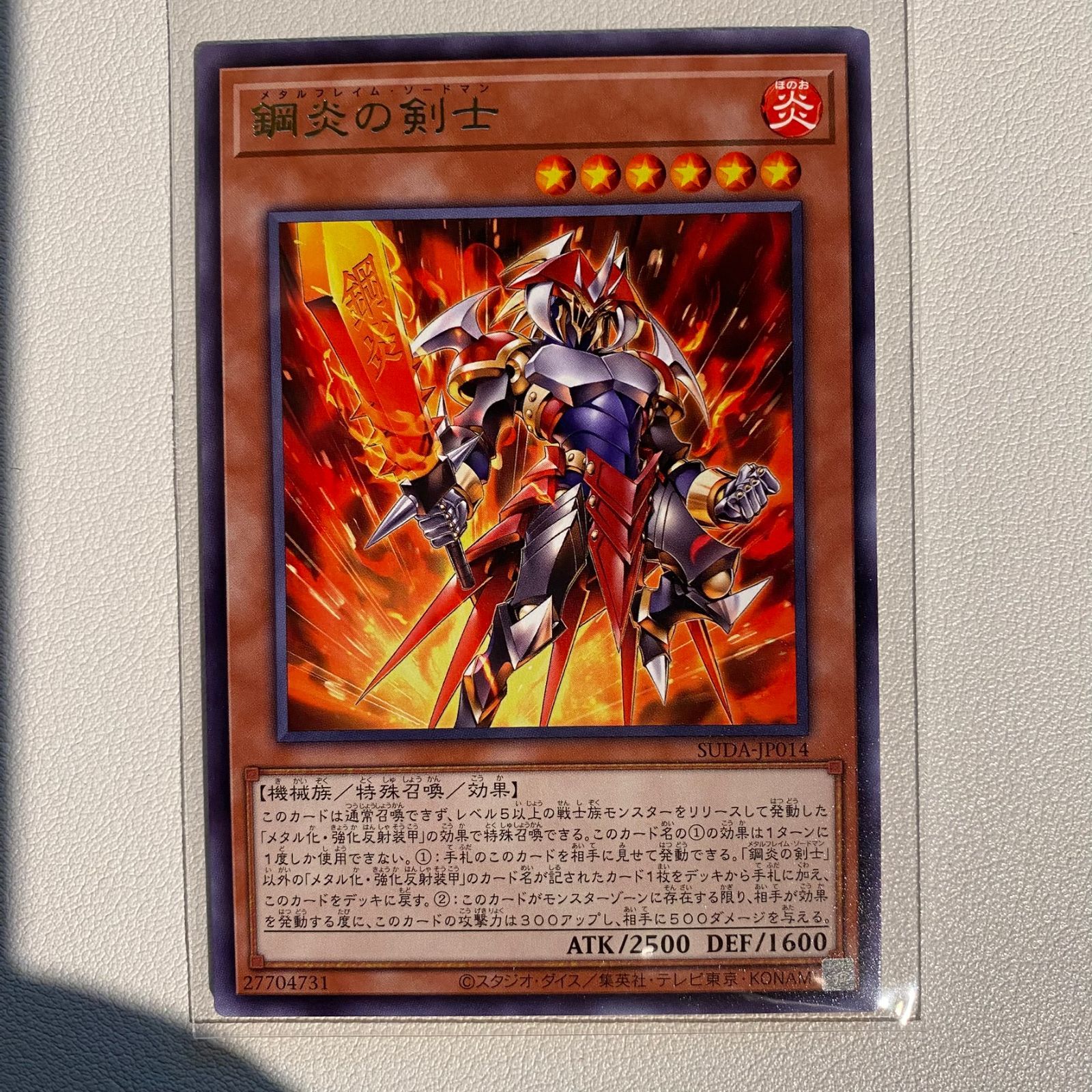WPP584SET炎の剣士 高レアリティセット 各3枚 715iCZQsuVL._UF350,350_QL50_.jpg