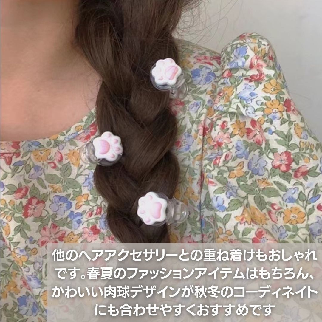 ヘアクリップ 肉球クリップ 3個セット 多機能 髪留め 髪飾り ヘアアクセサリー アニマル 挟むタイプ アクセサリー 北欧 ナチュラル オリエンタル  シンプル アジアン エスニック感 オシャレ ファッション お洒落 個性的 雑貨 アンティーク デザイン メルカリ