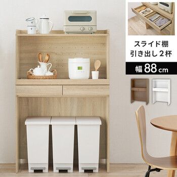 キッチンラックRCC 1633BR