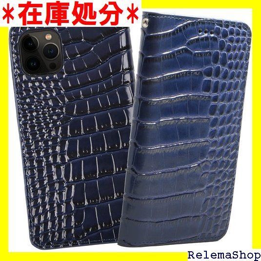 ReZuell. スマホケース クロコダイル 牛革 手帳型 レザー ケース iphone13Pro ブルー 463