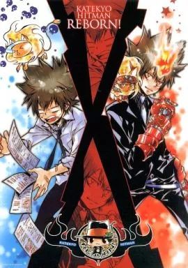 中古】ポスター(アニメ) A3クリアポスター 沢田綱吉 「家庭教師