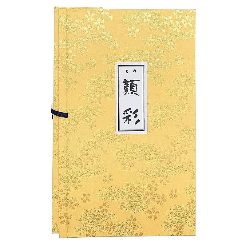 吉祥 日本画用絵具 角顔彩 上製 100色