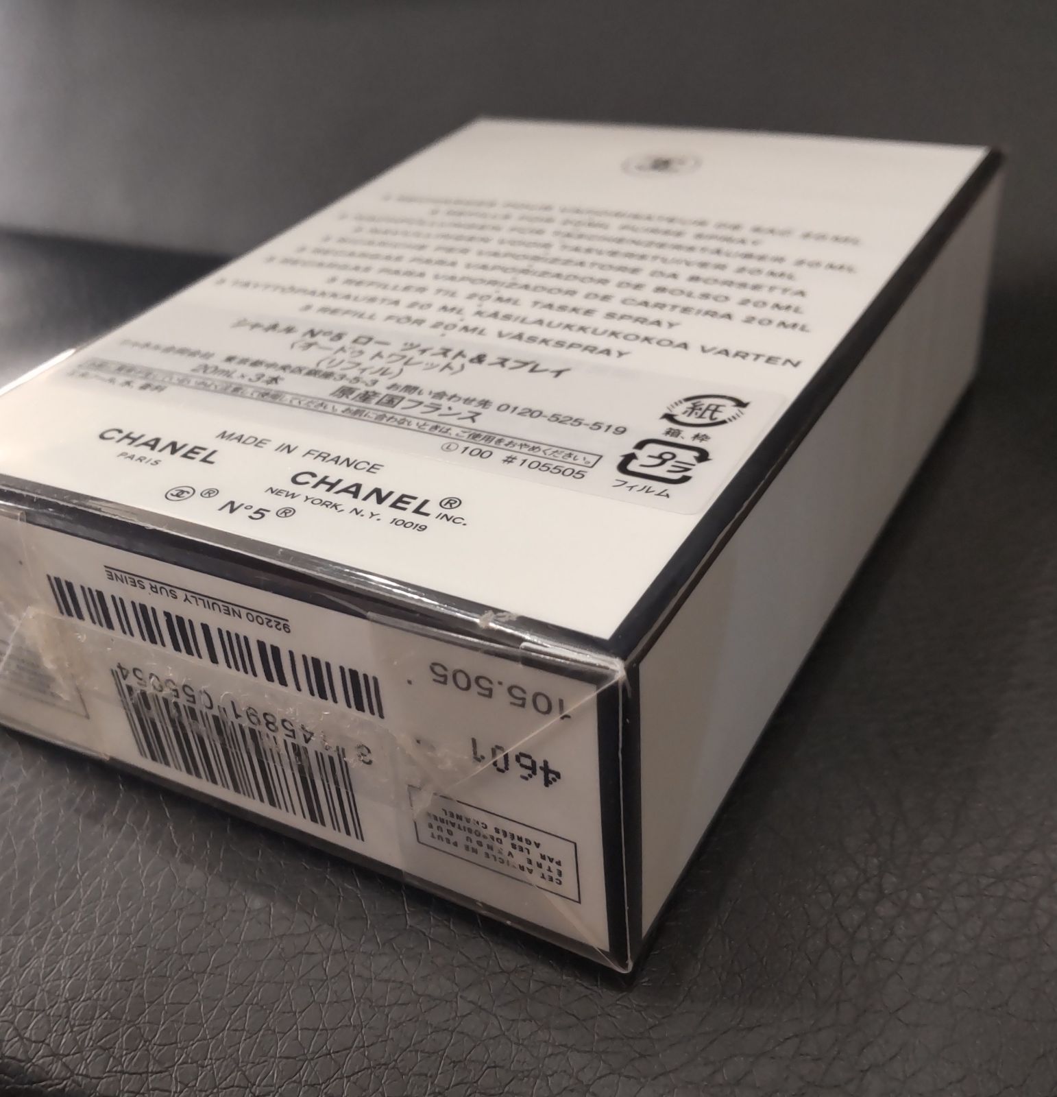 新品未開封！ CHANEL シャネル N°5 ロー ツィスト＆スプレイ - メルカリ