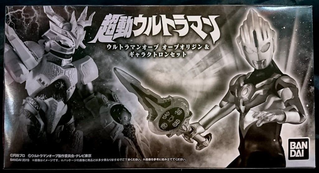 バンダイ 超動ウルトラマン ウルトラマンオーブ オーブオリジン