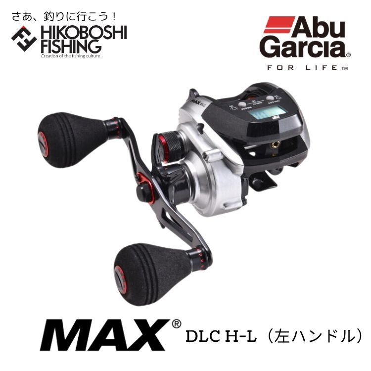 アブガルシア ベイトリール マックス ディーエルシーH-L 左ハンドル 0036282077065 AbuGarcia MAX DLC H-L -  メルカリ