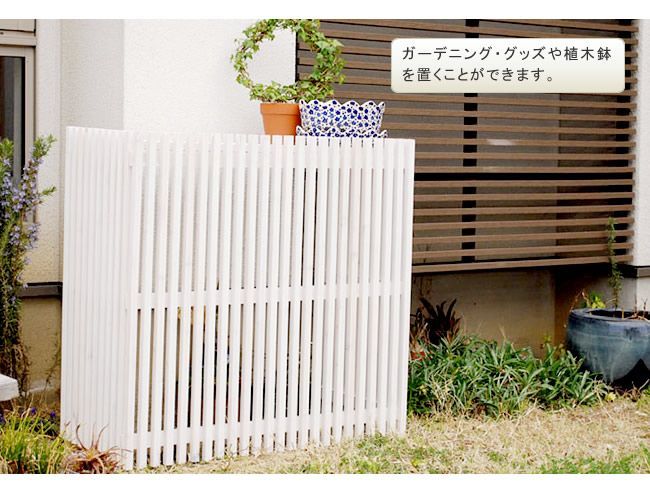 目隠し