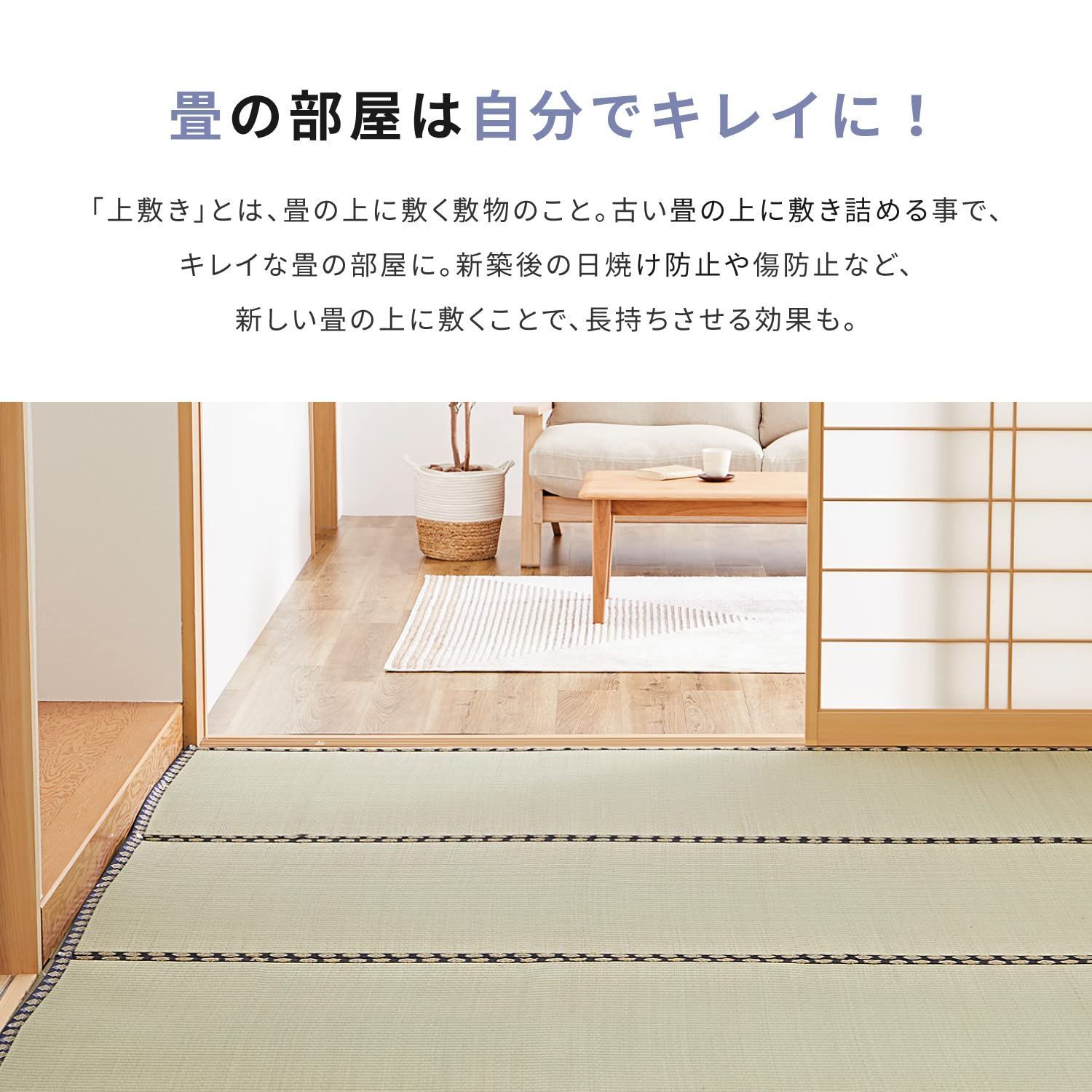 引目織