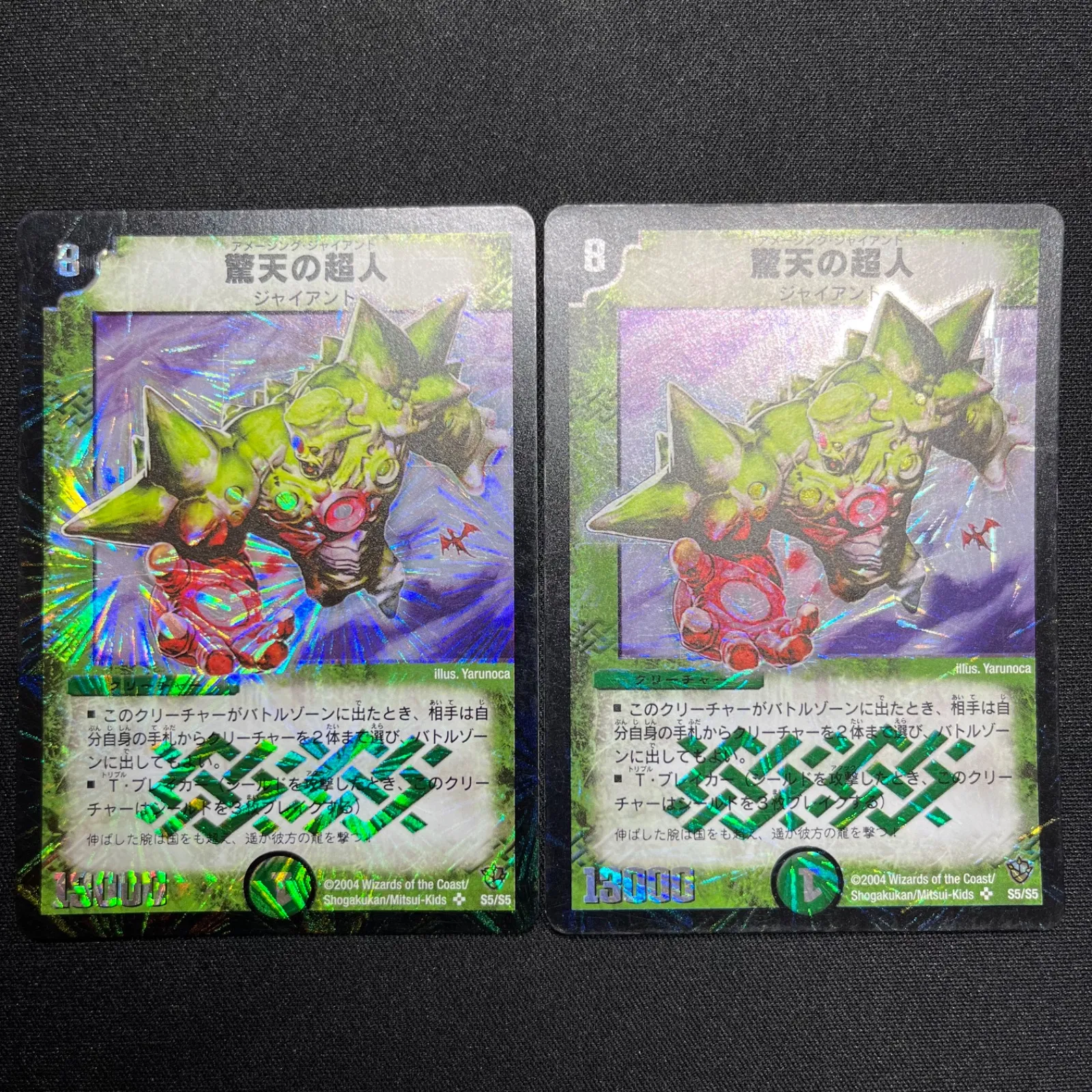 2025年最新】驚天の超人の人気アイテム - メルカリ