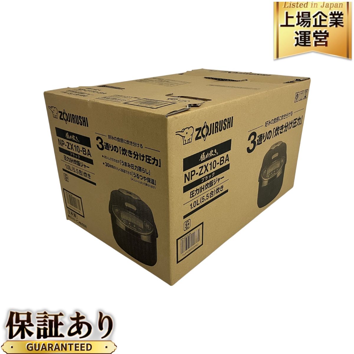 象印 NP-ZX10-BA 圧力 IH 炊飯ジャー 極め炊き 5.5合炊き 炊飯器 ZOJIRUSHI 未使用 O9723977 - メルカリ