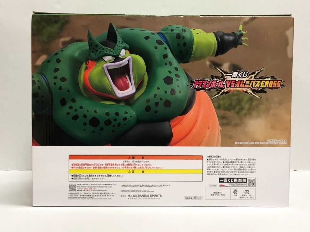 【未開封】ラストワン賞セルフィギュア 一番くじドラゴンボール オムニバCROSS 一番くじ ☆一番くじ ドラゴンボール VSオムニバスグレイト