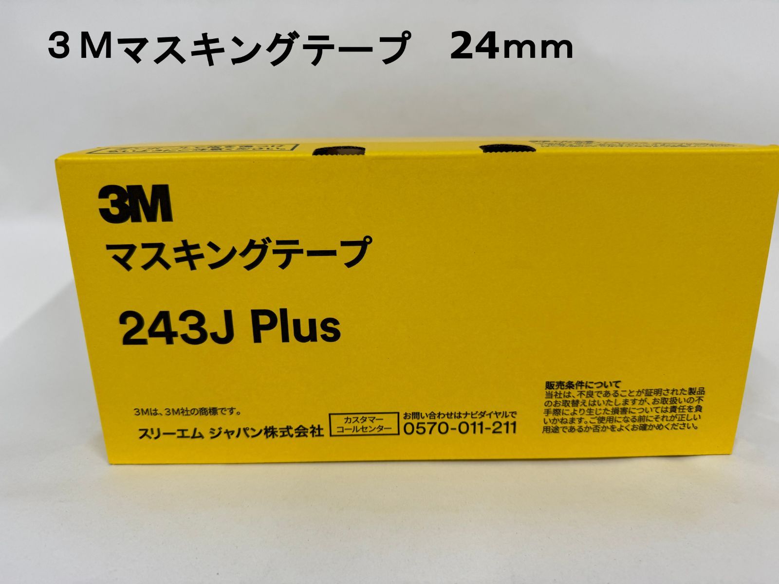 sorm'86 卍デニム 2/71