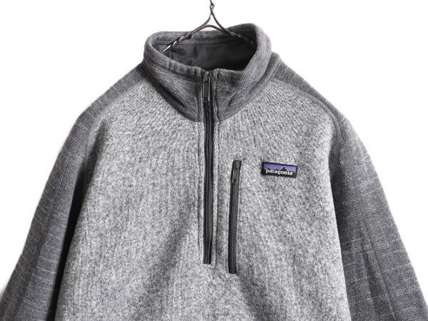 お得なクーポン配布中!】 15年製 パタゴニア ベターセーター 1/4 ジップネック メンズ M / Patagonia アウトドア フリース ニット  ジャケット プルオーバー 2トーン - メルカリ