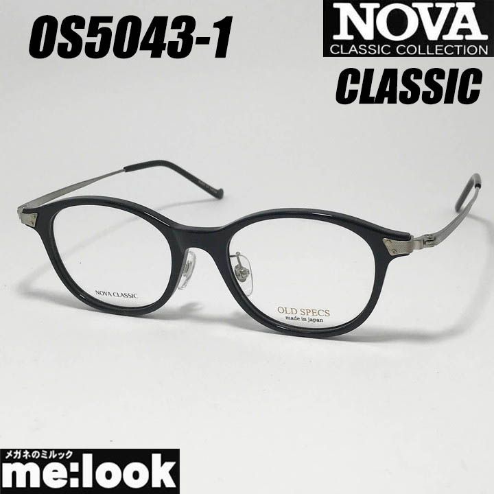 NOVA CLASSIC ノヴァ クラシック HAND MADE ITEM ハンドメイド 国産 クラシック 眼鏡 メガネ フレーム サングラス OS5043-1-47 度付可 ブラック