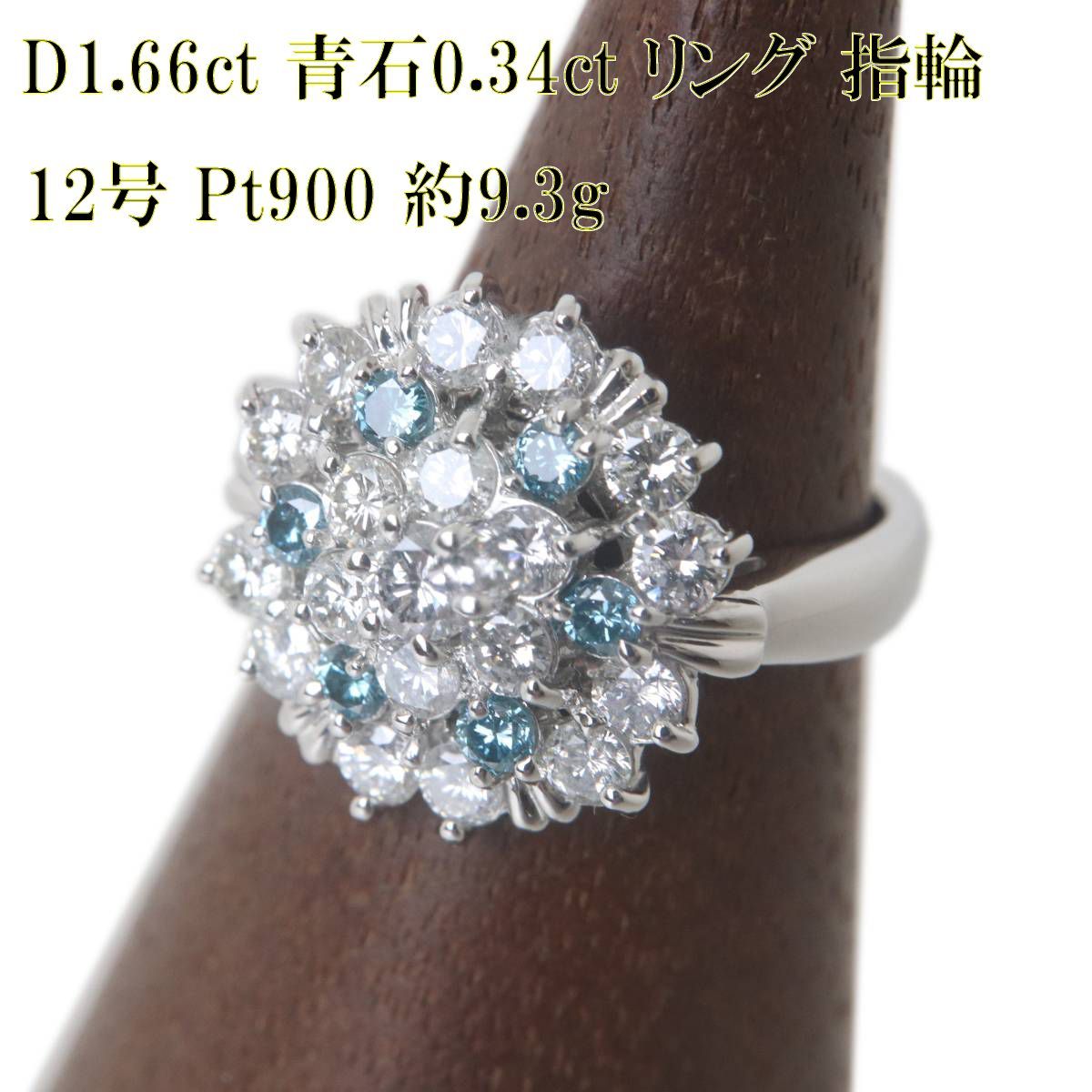 あ*ん様 Pt900≫【翡翠×メレダイヤ0.83ct◆10号リング・指輪】　#H 楽天市場】【本物保証】 鑑付 新品同様 リング Pt900 天然