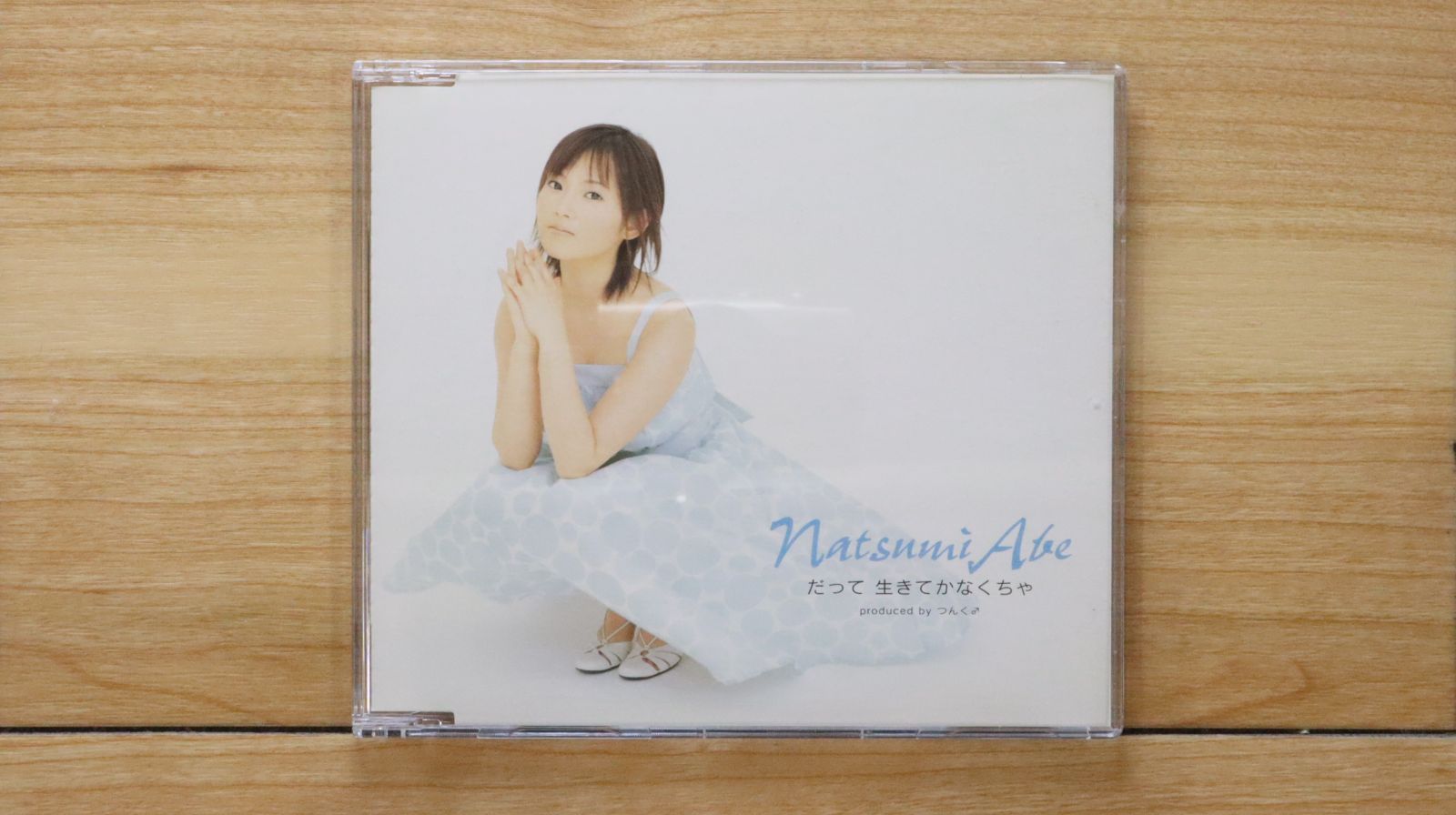 【価格要相談 新品未開封 初回限定盤】安倍なつみ だって 生きてかなくちゃ 国内盤CD☆安倍なつみ/Natsumi Abe□ だって 生きてかなくちゃ