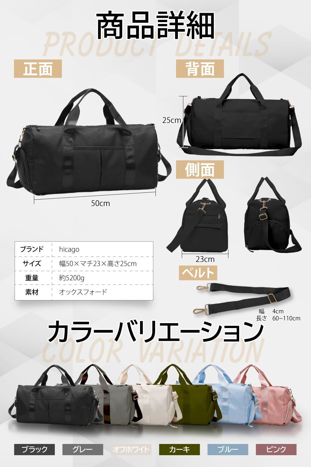 メンズ レディース 修学旅行 旅行 キャリーオンバッグ 軽量 拡張 大容量 サブバッグ 旅行バッグ 【 hichago ボストンバッグ 旅行バッグ 3WAY 2段拡張 撥水 大容量 軽量 キャリーオンバッグ メンズ レディース 修学旅行