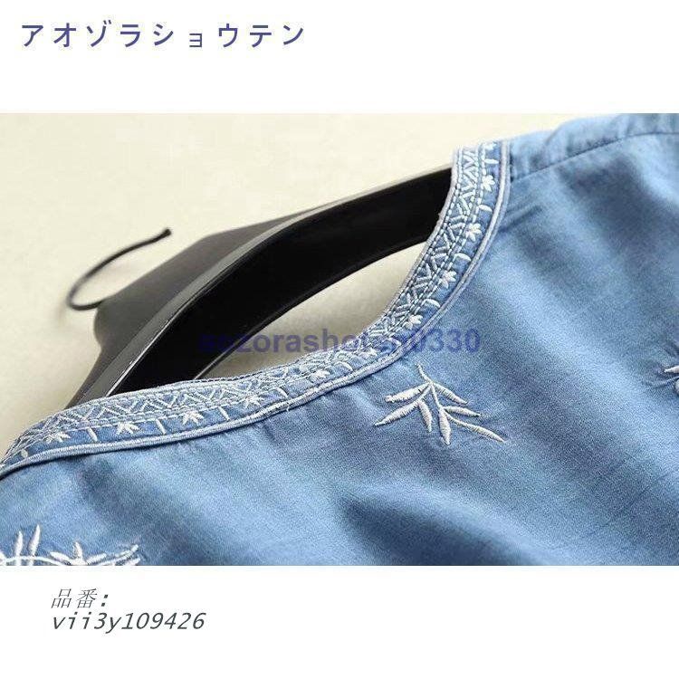 ボレロ カーディガン UV UV対策 日焼け対策 冷房対策 ミセス