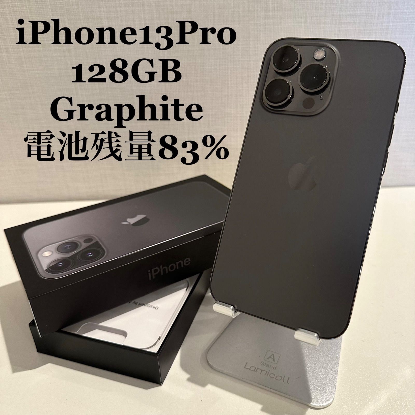 訳あり】iPhone13 Pro グラファイト 128GB 電池残量83% - メルカリ