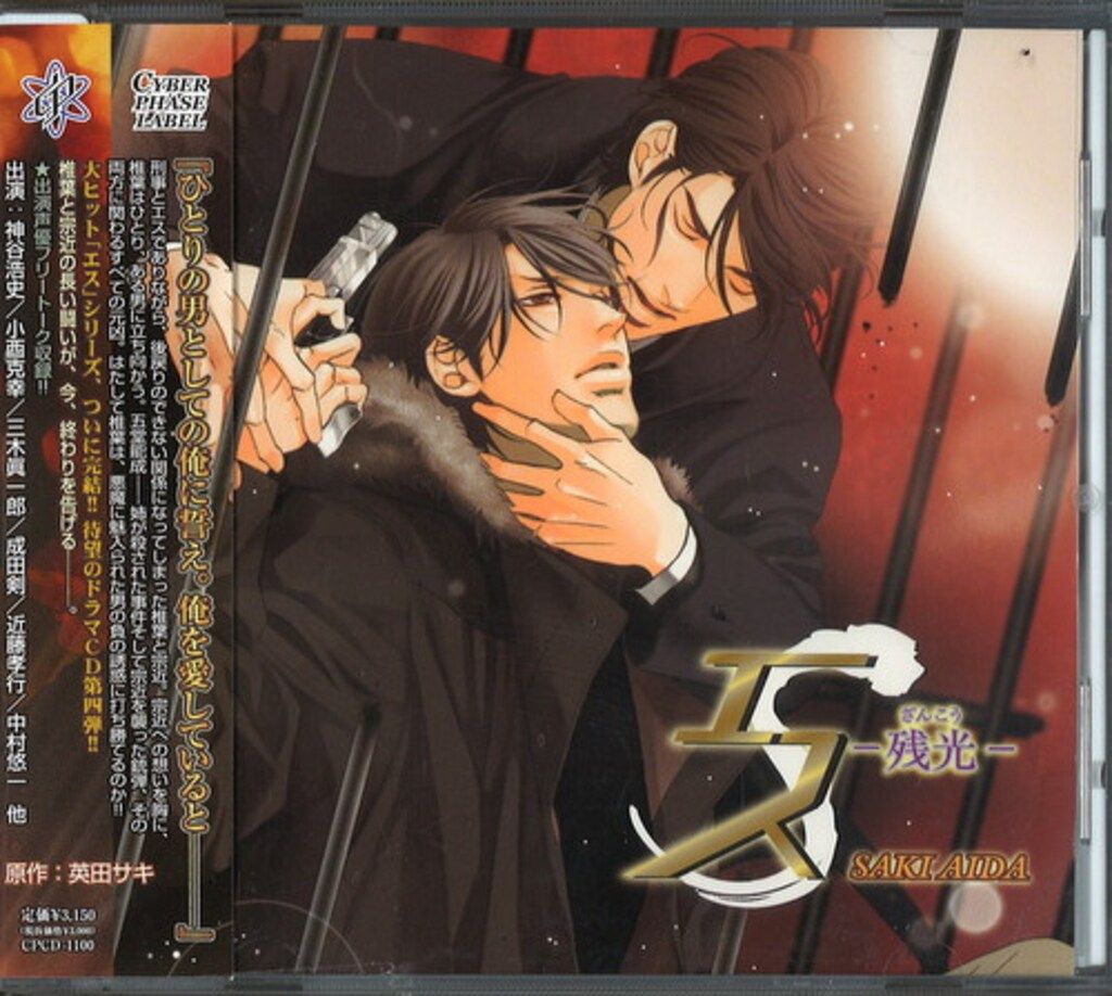 CD 伊福部昭, 汐澤安彦; 東京交響楽団 ＳＦ特撮映画音楽の夕べ  K32X7034  /00110 伊福部昭/伊福部昭/SF特撮映画音楽の夕べ☆実況録音盤