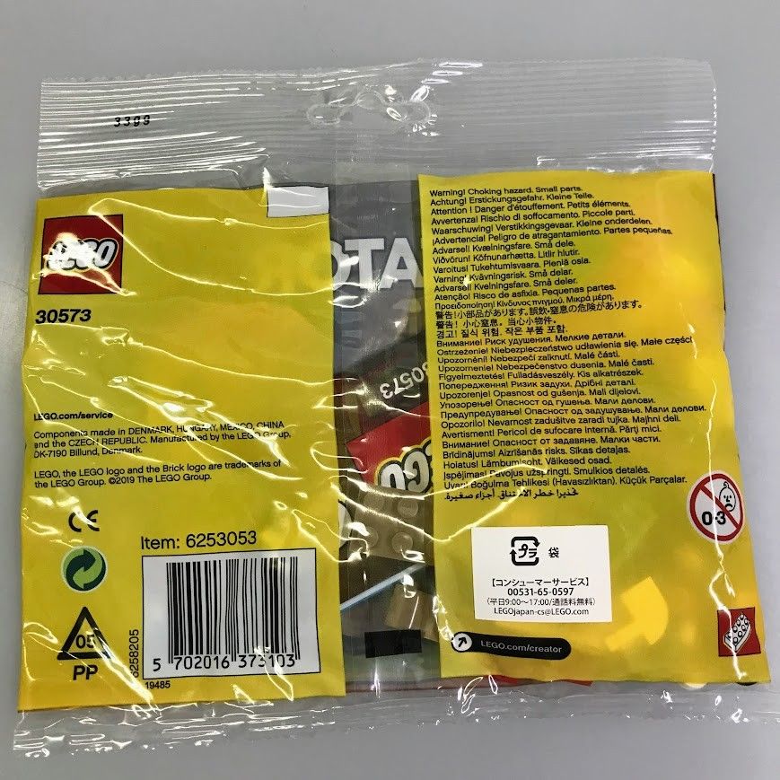 専用出品 専用出品 正規品 新品未開封 LEGO レゴ クリエイター 30543 クリスマス