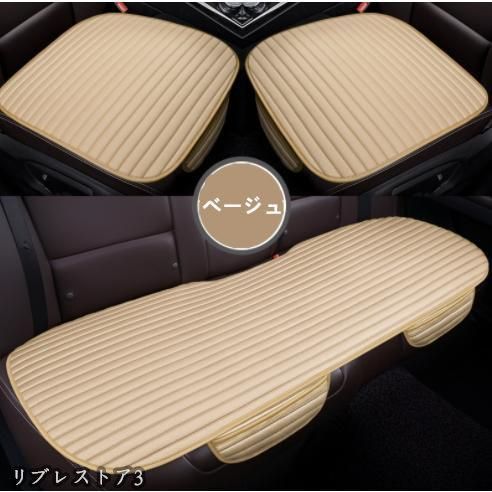 ストライプ 車用品
