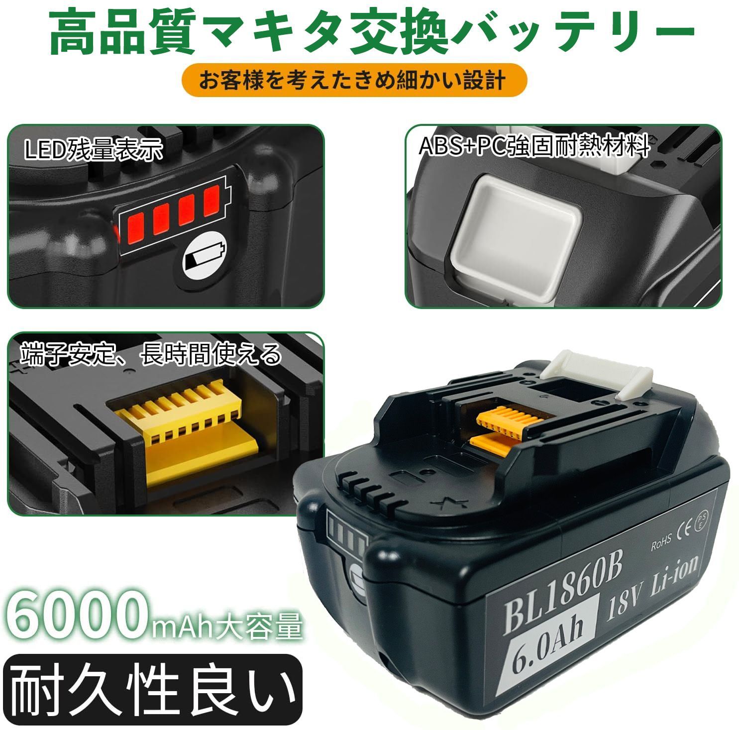 3ヶ月保証】マキタ 18V BL1860B 3個セット 大容量 6.0Ah 互換 バッテリー makita 残量表示付き PSE取得済 【3個セット】  - メルカリ