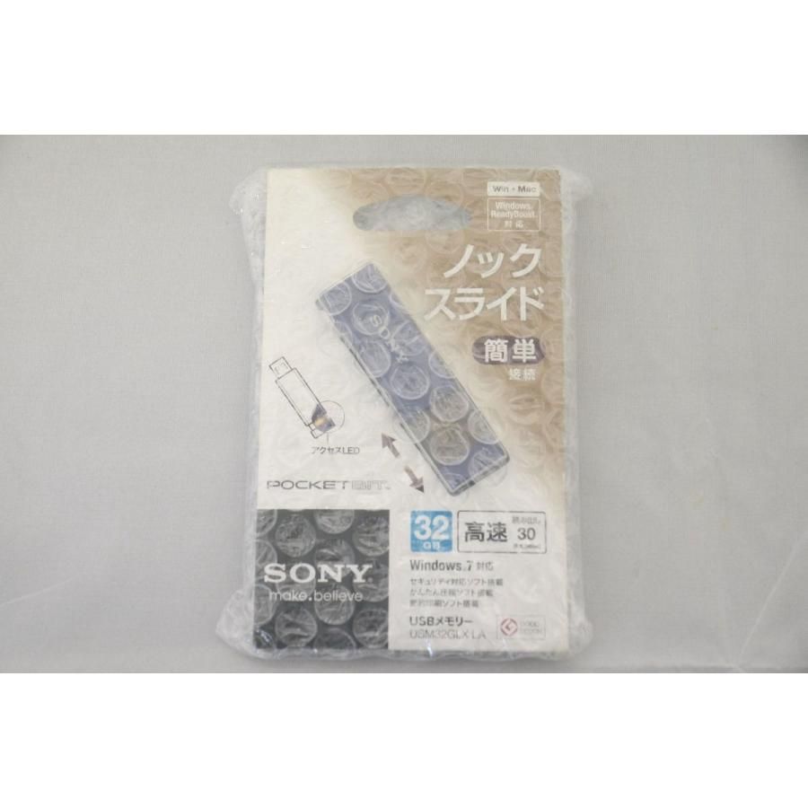 インボイス対応 新品 SONY USBメモリー 32GB USM32GLX LA ソニー