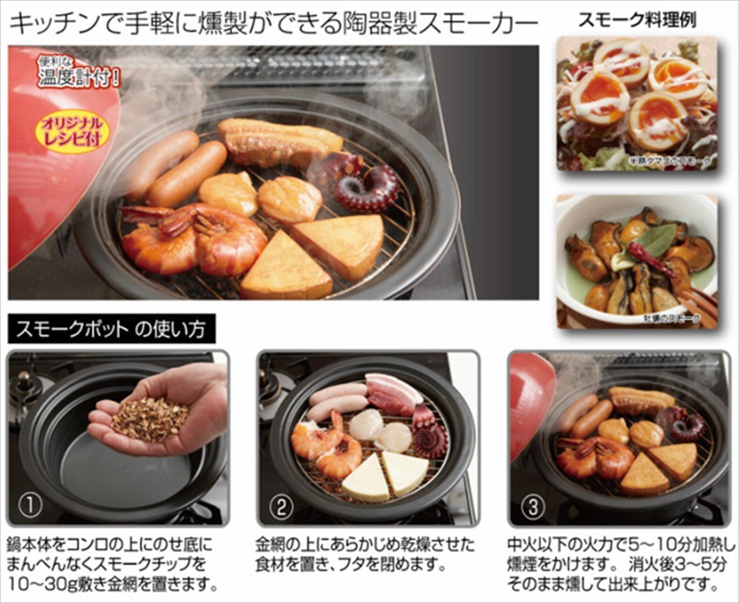 新着商品】ST-127 【藍/うぐいす/つばき】 スモークポットDon