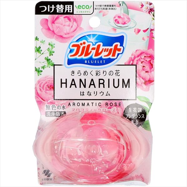 まとめ買い-48点セット ブルーレットはなリウムつけ替用アロマティックローズ 小林製薬 芳香剤 タンク