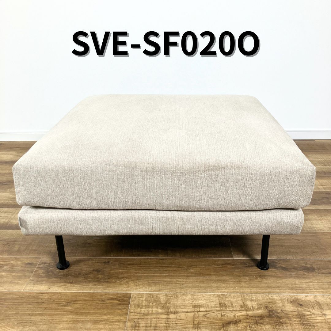 SIEVE SVE-SF020M