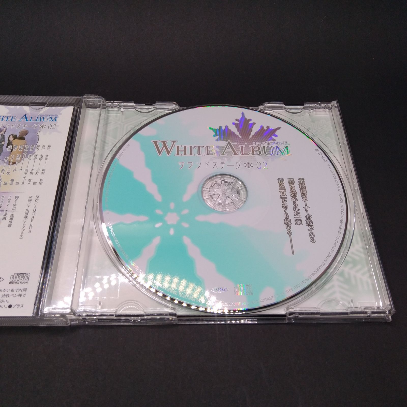 レア★美品　帯付きCD オリジナル盤　夜叉 REBORN 帯付] SHOW-YA / Glamorous Show～Japanese Legendary Rock